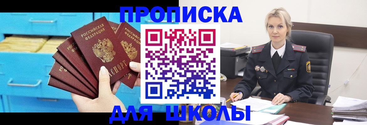 регистрация в Кукморе