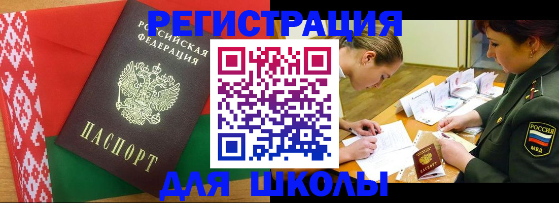 временная регистрация адрес в Кукморе